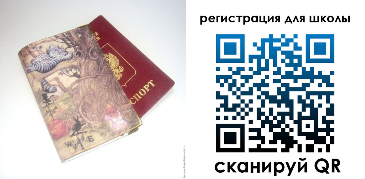 временная регистрация госуслуги в Ярославле