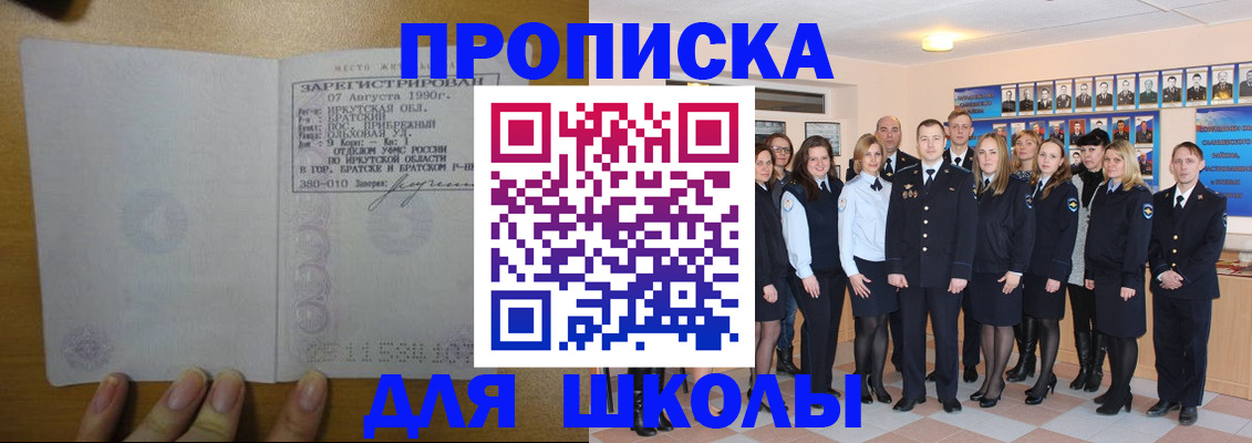 временная регистрация гарантия в Ярославле